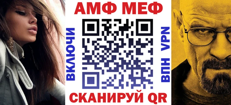 АМФ VHQ Тбилисская
