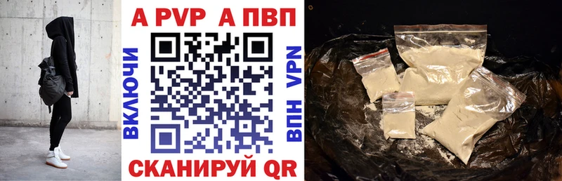 где найти   Тбилисская  ОМГ ОМГ ССЫЛКА  Альфа ПВП Crystall 