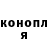 Каннабис OG Kush Bro Toms