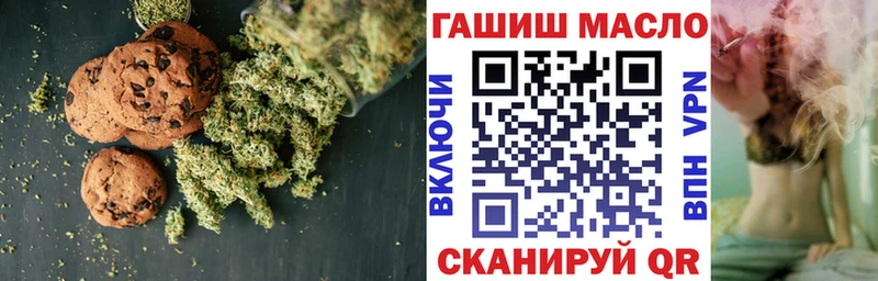 сайты даркнета клад  Тбилисская  Canna-Cookies конопля 