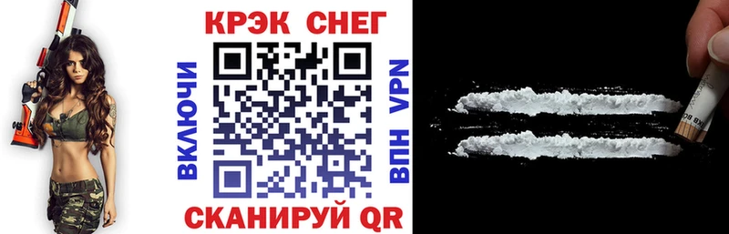 КОКАИН 99%  Тбилисская 