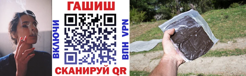 ГАШИШ хэш Тбилисская