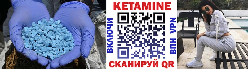 КЕТАМИН VHQ  Тбилисская 