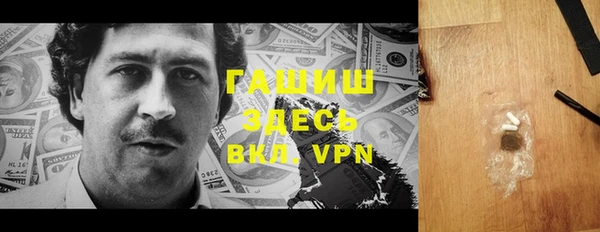 меф Верея