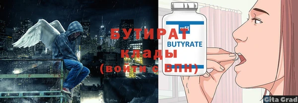 MDMA Верхний Тагил