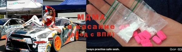 MDMA Верхний Тагил