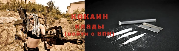 MDMA Верхний Тагил