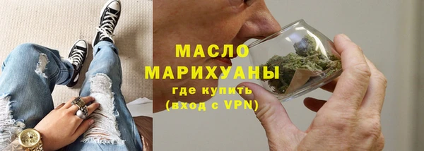 меф Верея