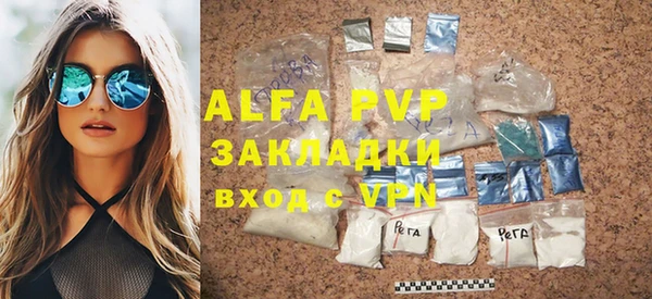 MDMA Верхний Тагил