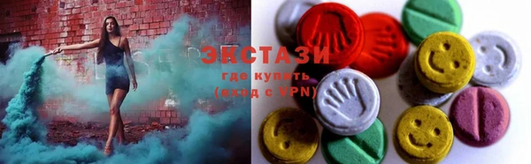 MDMA Верхний Тагил