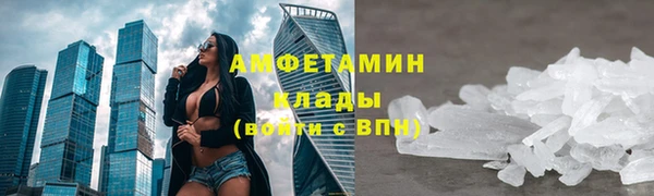 меф Верея