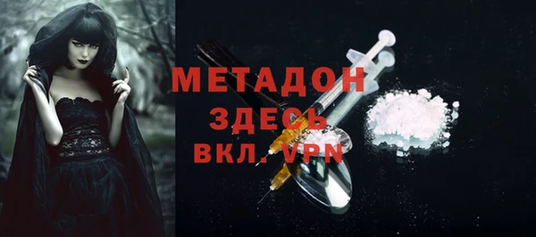 MDMA Верхний Тагил