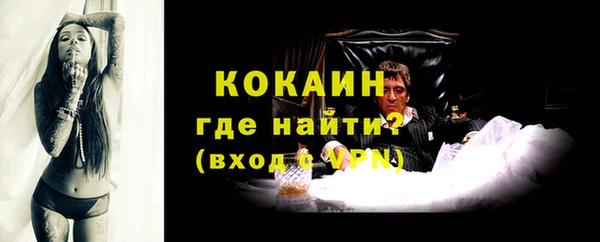 меф Верея