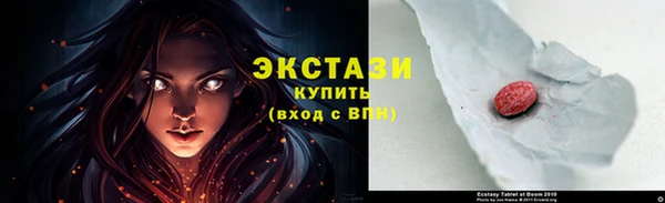таблы Верхнеуральск