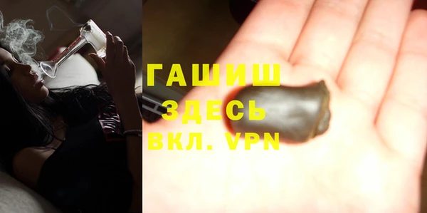 MDMA Верхний Тагил