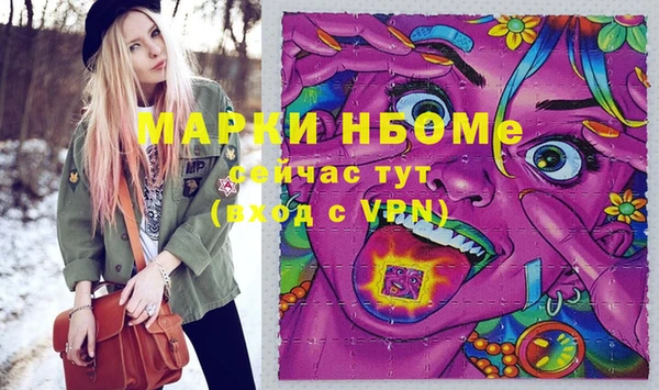 таблы Верхнеуральск