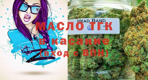 MDMA Верхний Тагил
