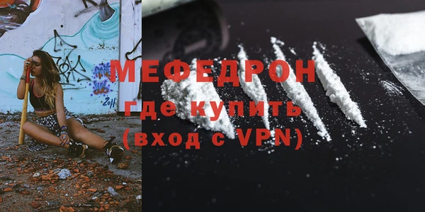 MDMA Верхний Тагил