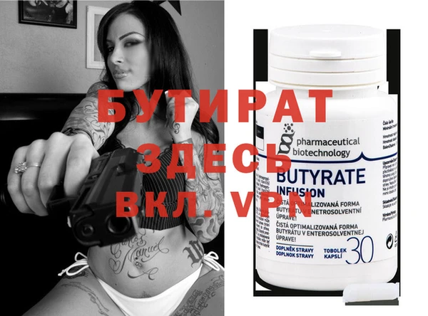 MDMA Верхний Тагил
