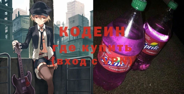 меф Верея