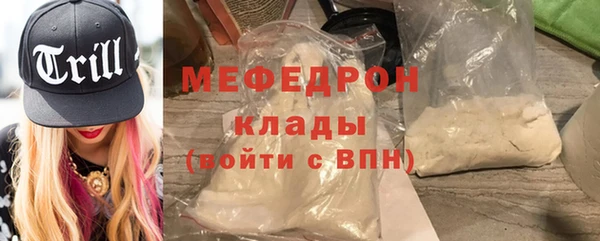 таблы Верхнеуральск