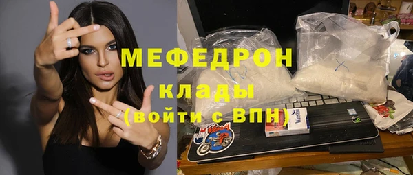 таблы Верхнеуральск