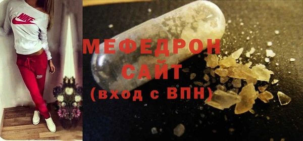 MDMA Верхний Тагил