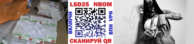 LSD-25 экстази ecstasy  Тбилисская 