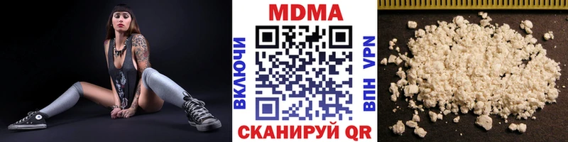 MDMA молли  магазин  наркотиков  нарко площадка телеграм  Тбилисская 