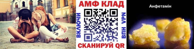 наркошоп Тбилисская Метамфетамин Декстрометамфетамин 99.9%