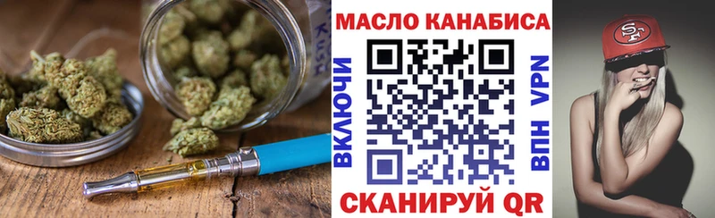 Дистиллят ТГК вейп с тгк  kraken ССЫЛКА  Тбилисская 