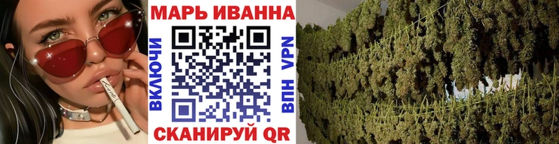 omg ONION купить закладку Тбилисская МАРИХУАНА тримм